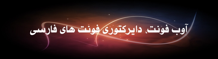 روزنامه - Mj Newspaper