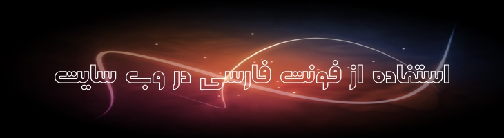 اوژان توخالی - Mj Ojan Outline