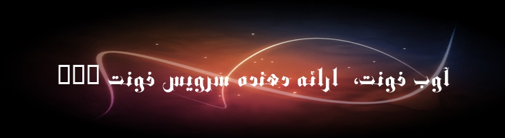 قديمی - Mj Old