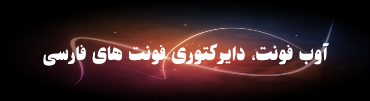 سعدی - Mj Saadi Ultra