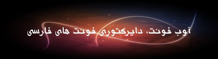 تصمیم - Mj Tasmeem