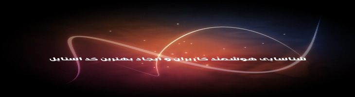 گسترده ایتالیک - Mj Wide Extra Italic