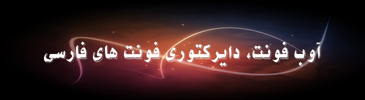 نیکو - 2 Nikoo