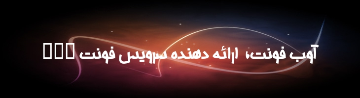 طاها - Taha