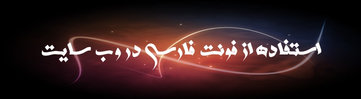 روضه 3 - roze 3