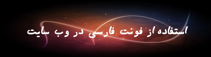 ماشین تحریر ایتالیک - mashintahrir italic