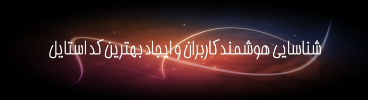 بردیا توپر - Sp BardiaBold