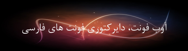 نازنین - Sp Nazanin