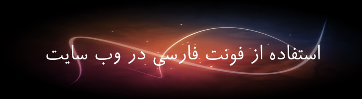 رویا - 0 Roya