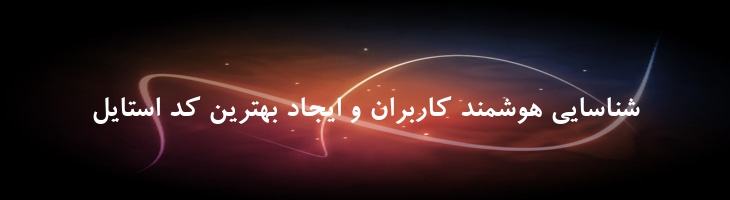 رویا توپر - 0 Roya Bold