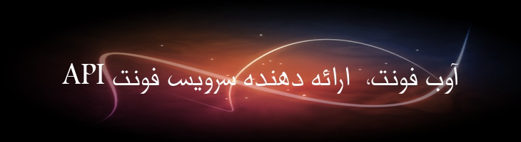 نرگس - Narges