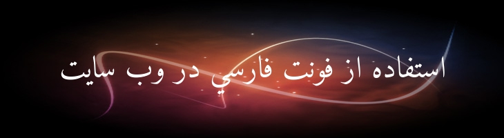 امیری عربی  - Amiri Regular