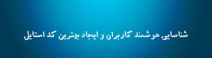 آسمان - B Aseman
