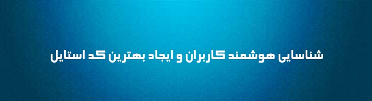 الهام - B Elham