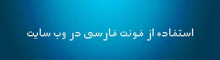 علم - B Elm
