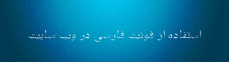 هاله - B Haleh