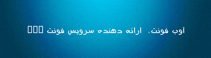 مهسا - B Mahsa