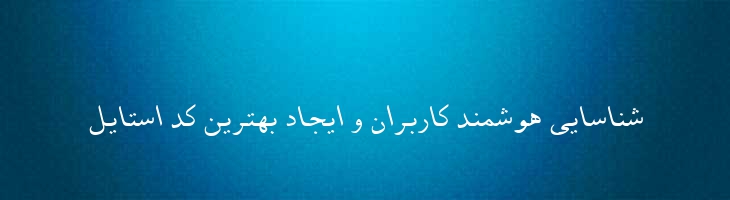 مشهد ایتالیک - B Mashhad Italic