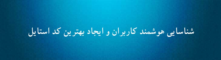 یاس توپر - B Yas Bold