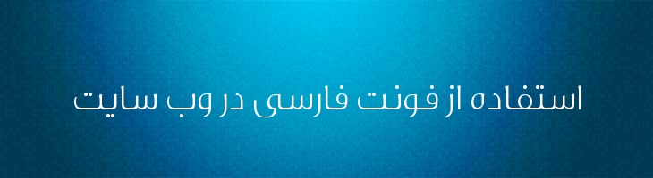 دینار - Mj Dinar Two Light