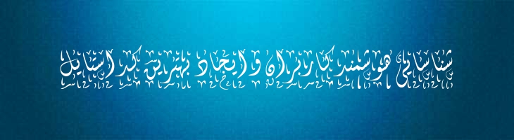 دیوانی دکور - Mj Diwani Decor
