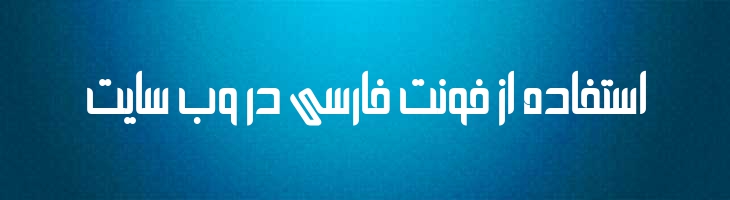 فنون - Mj Fonoon