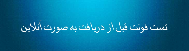 فرات - Mj Furat