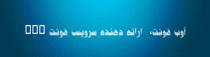 حلول موزاییک - Mj Holool Mosaic