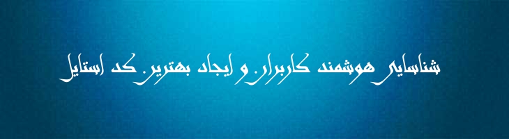 کایراوان - Mj Kayrawan