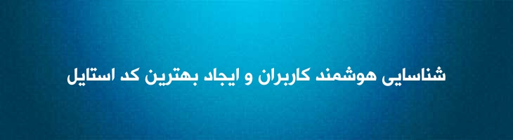 لاینر - Mj Liner XL