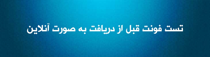 لاینر - Mj Liner XL