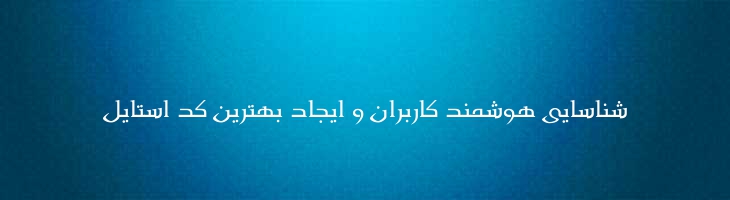 ندا - Mj Neda