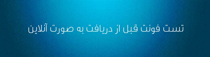 گرانبها - Mj Thameen Book