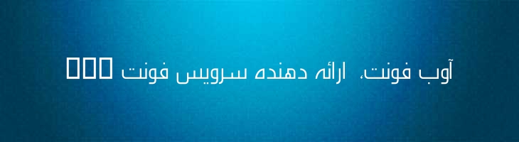 تلویزیون - Mj TV Light