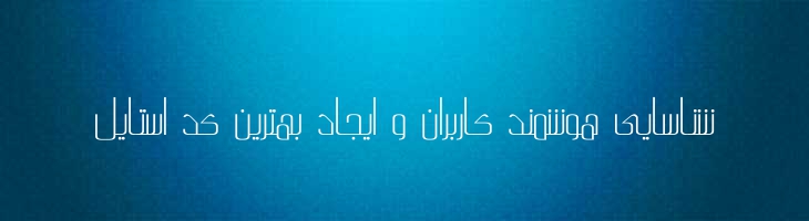 وفا - Mj Vafa