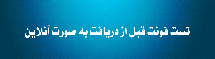 سلطان ک توپر - Sultan K Bold