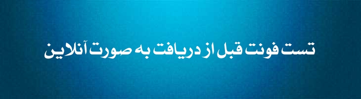 سلطان ک متوسط - Sultan K Medium