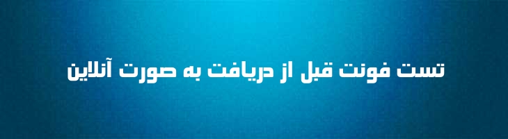 سلطان کوفی - Sultan Koufi