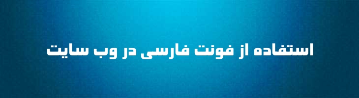سلطان کوفی بالا - Sultan Koufi High