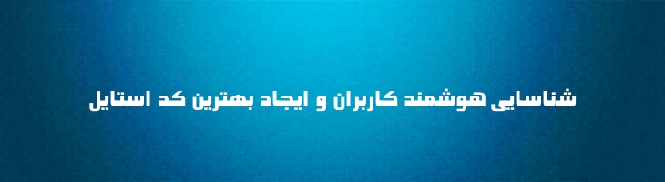 سلطان کوفی خیلی بالا - Sultan Koufi Very High