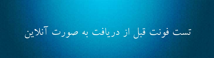 کامپست - 2 Compset