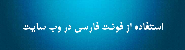 میترا 5 - A  Mitra  5