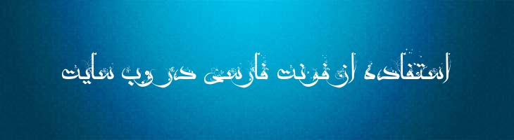 گلدان - A  Goldan