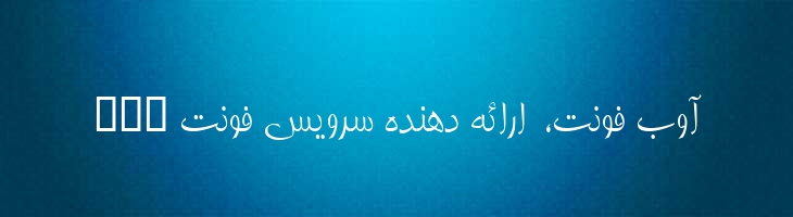 تبسم - 2 Tabssom