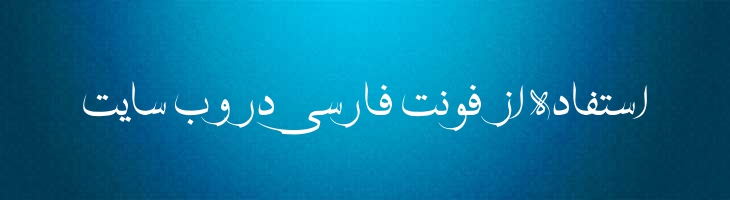 خط خطی - khat-khati