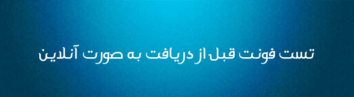 روح دوحه مشکی - Spirit Of Doha Black