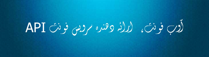 فانتزی - P Fantezy