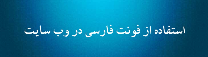 کریم توپر - Sp KarimBold