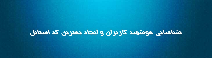 نسیم توپر - Sp NasimBold