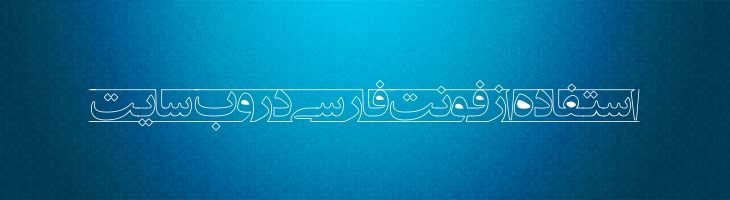 انتظار ظهور 4 - EntezareZohoor 4
